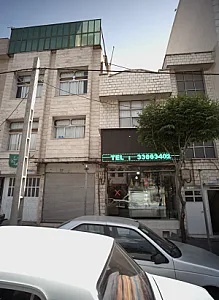 شیرینی فروشی