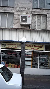 شیرینیجات کرمانشاه کاک