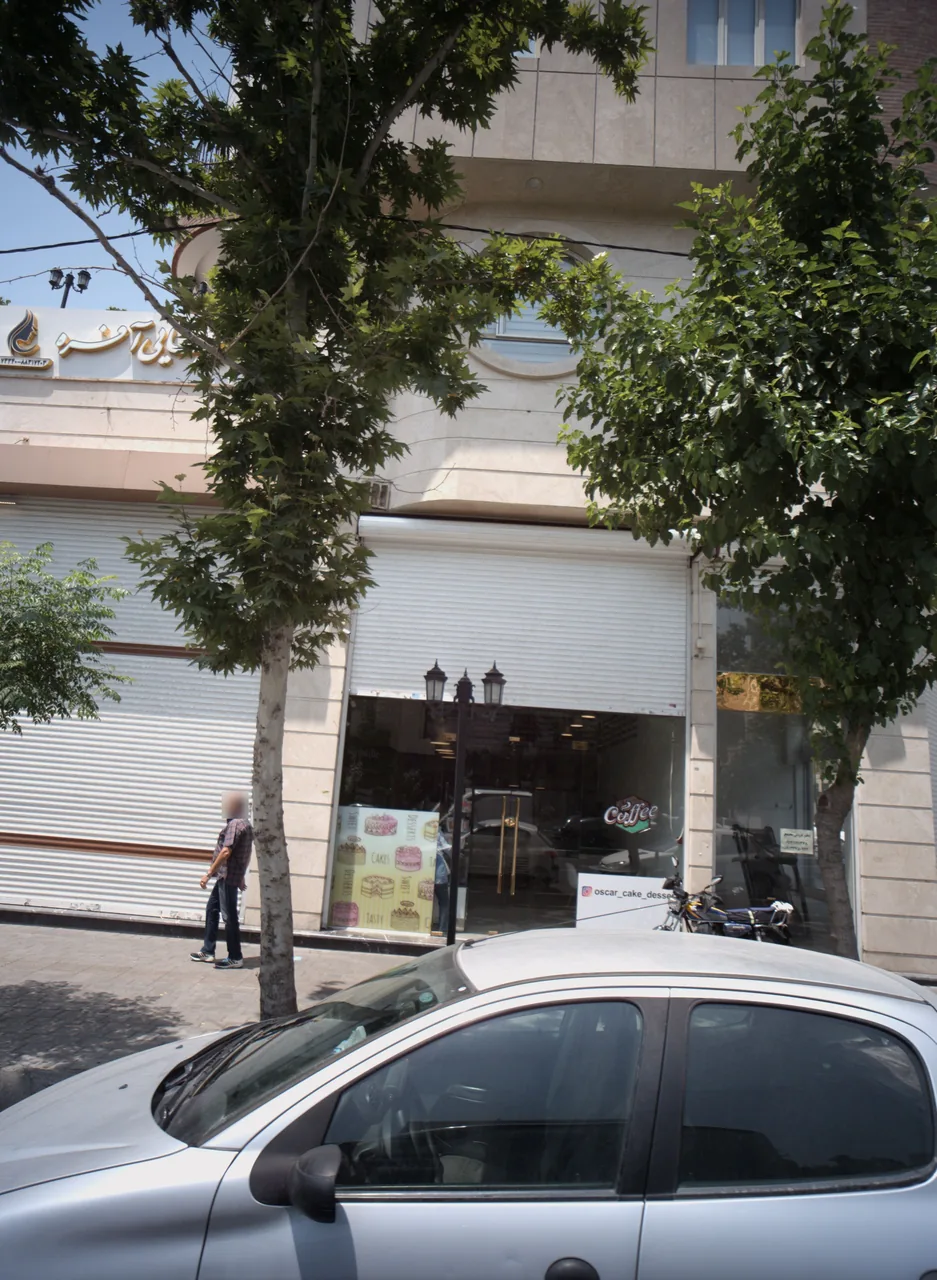شیرینی فروشی اسکار