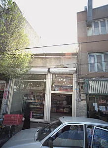 شیرینی فروشی