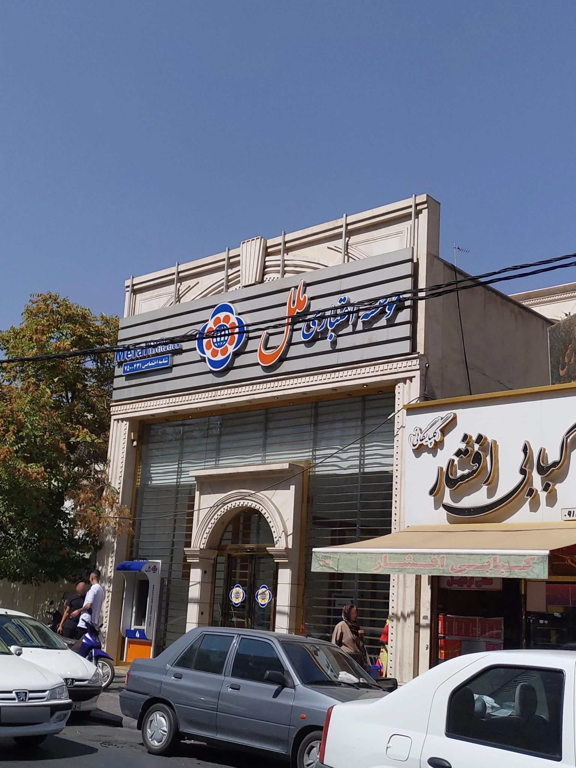 گروه سیگنال بوستر