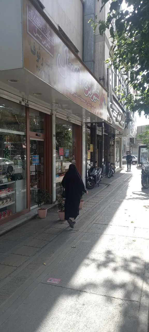 شیرین عسل
