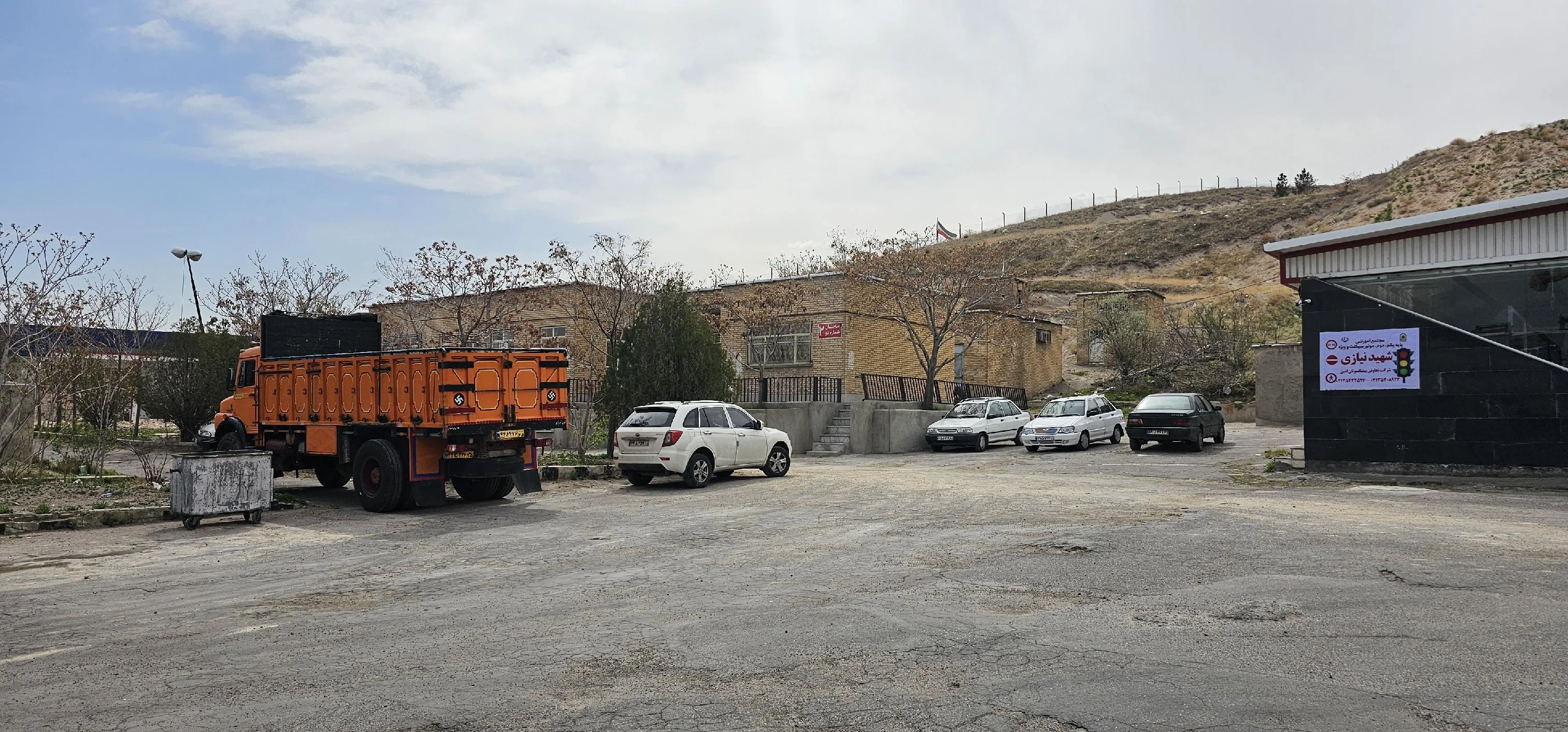 آموزشگاه رانندگی شهید نیازی