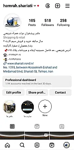 همراه شریعتی