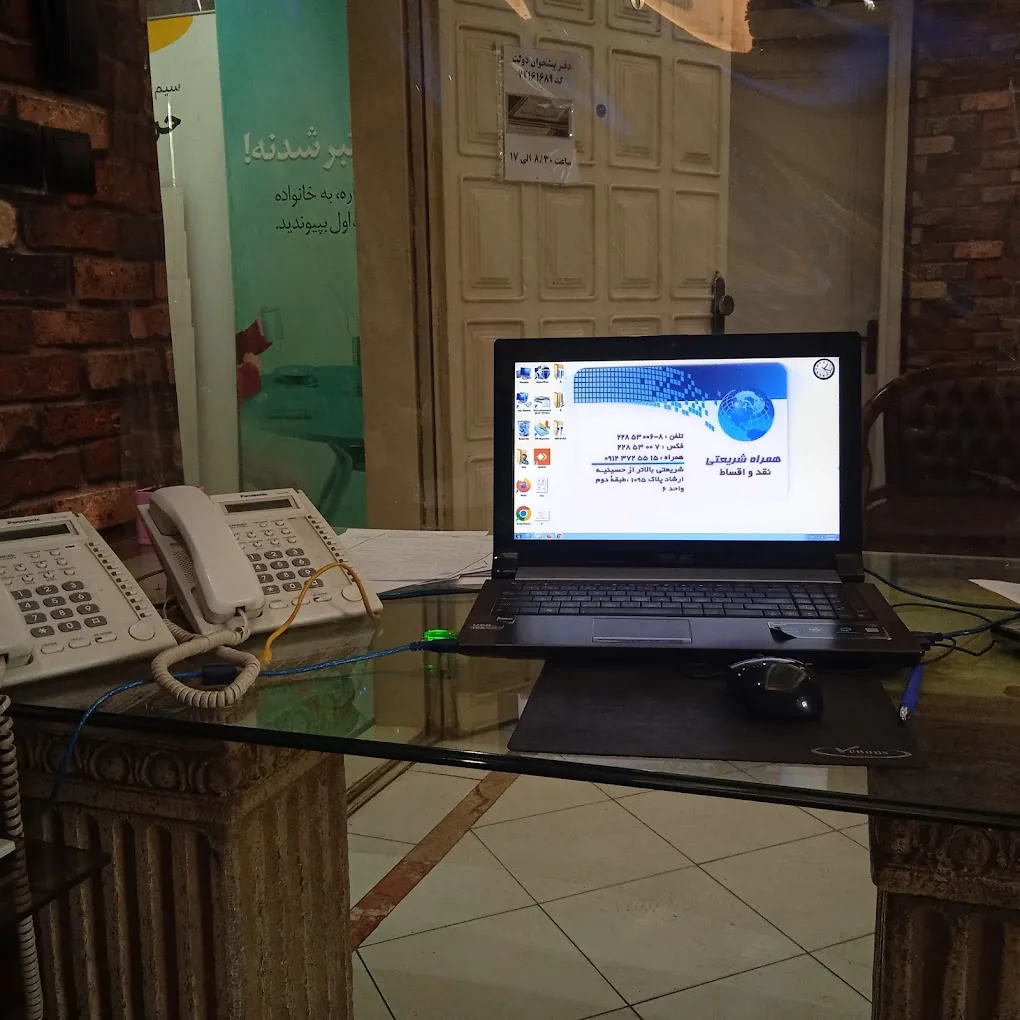 همراه شریعتی - تصویر 3