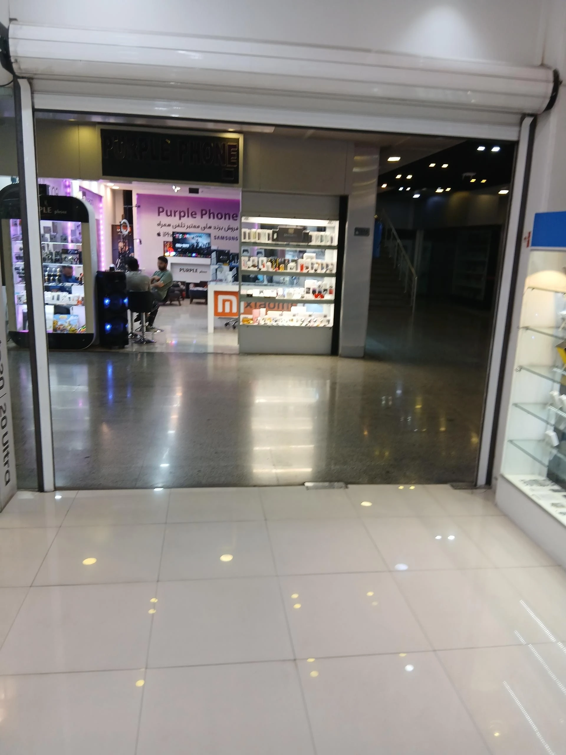 فروشگاه فوژان تل
