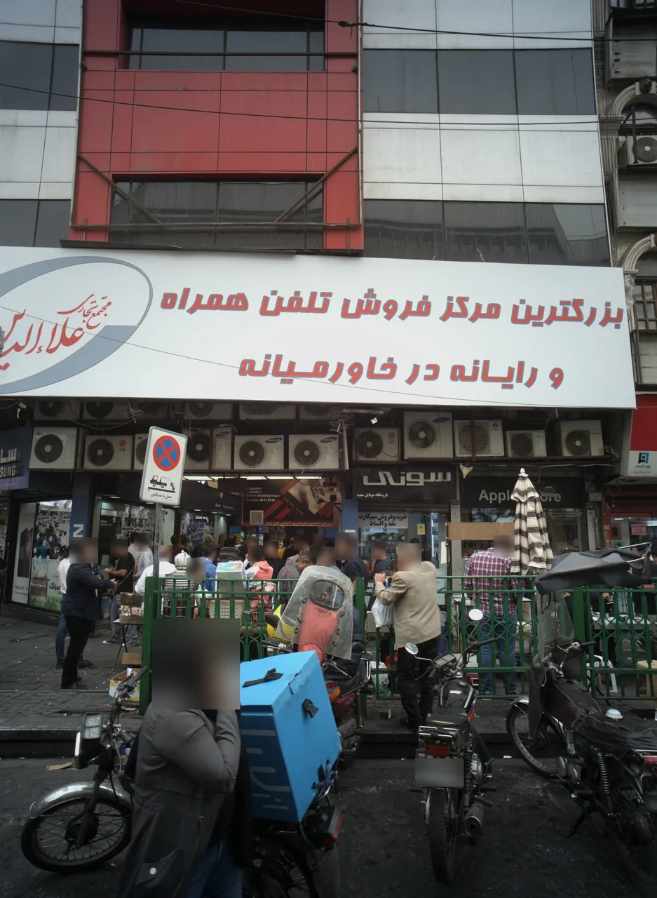 پاساژ علاءالدین - تصویر 4