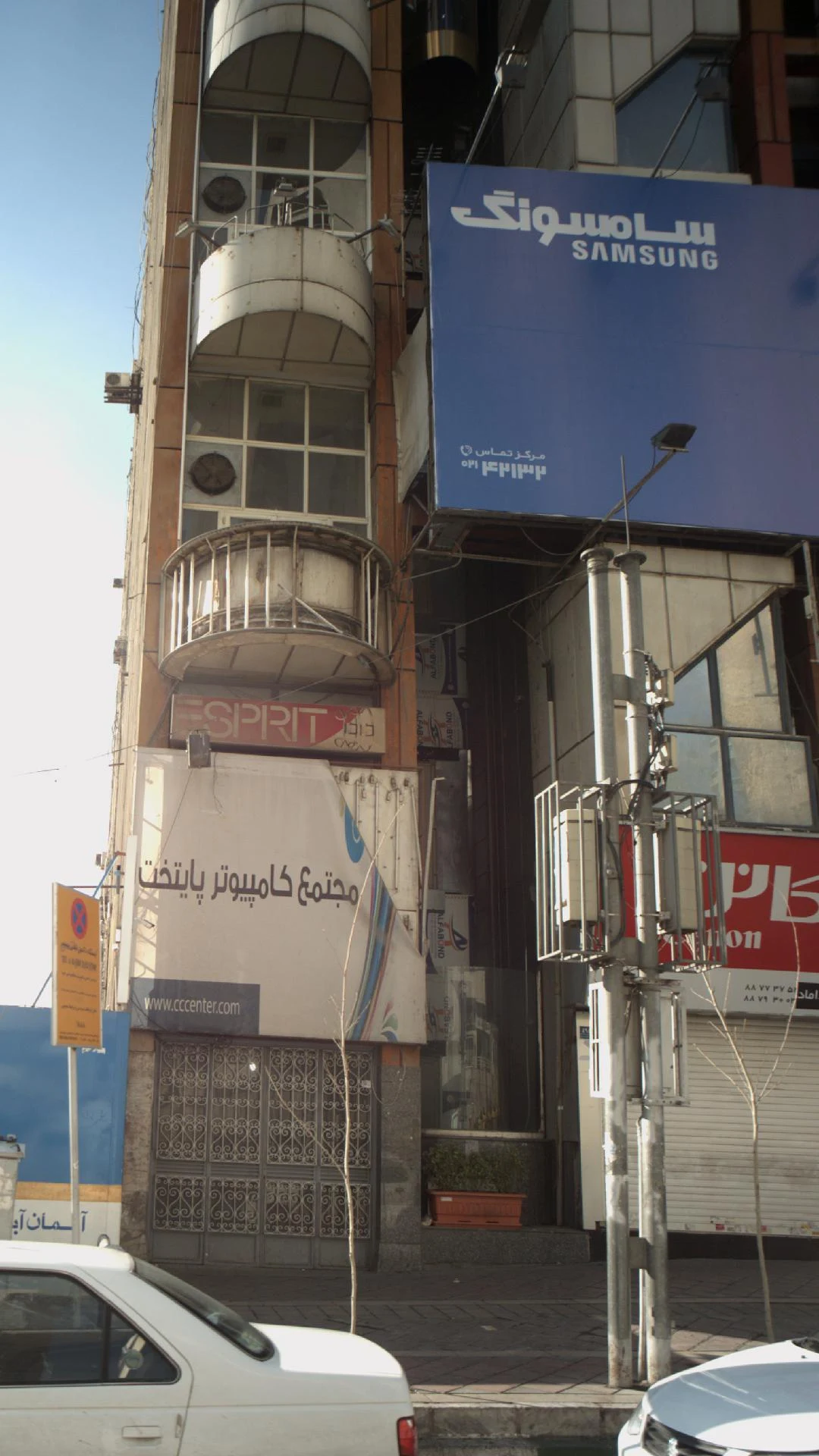 اپل می
