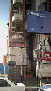 اپل می