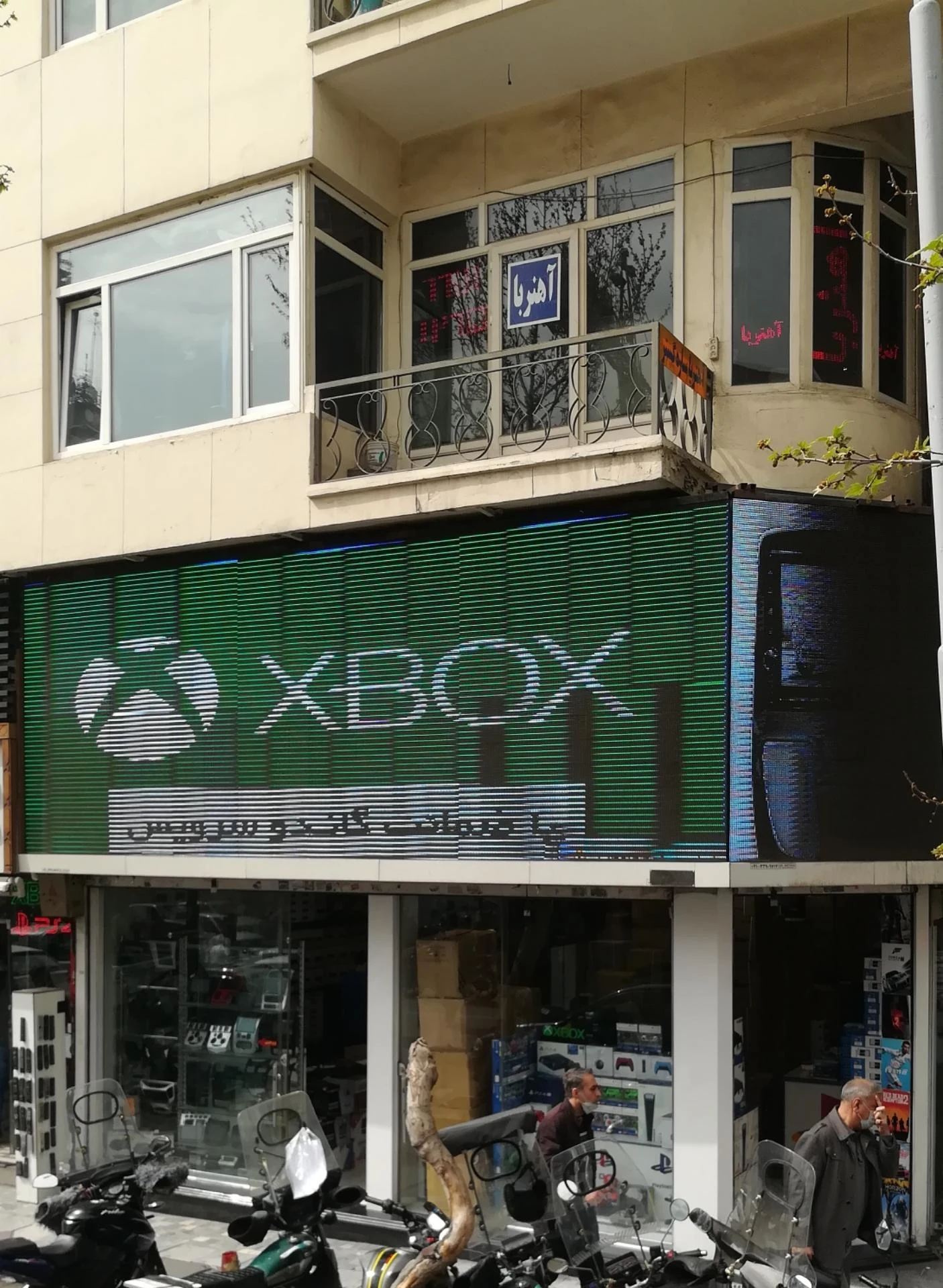فروشگاه لوتوس