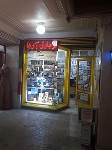 موبایل آریا نمایندگی ایرانسل و رایتل