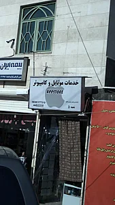 خانه ی محصولات نوکیا