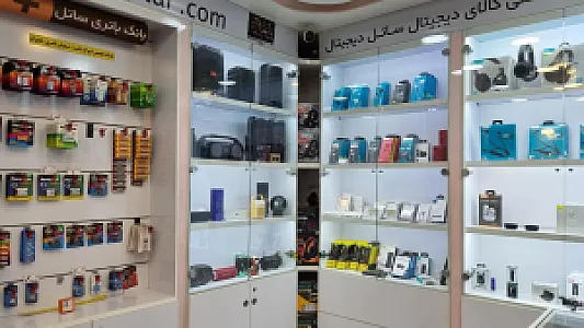 فروشگاه موبایل ساتل