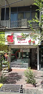 تهران موبایل