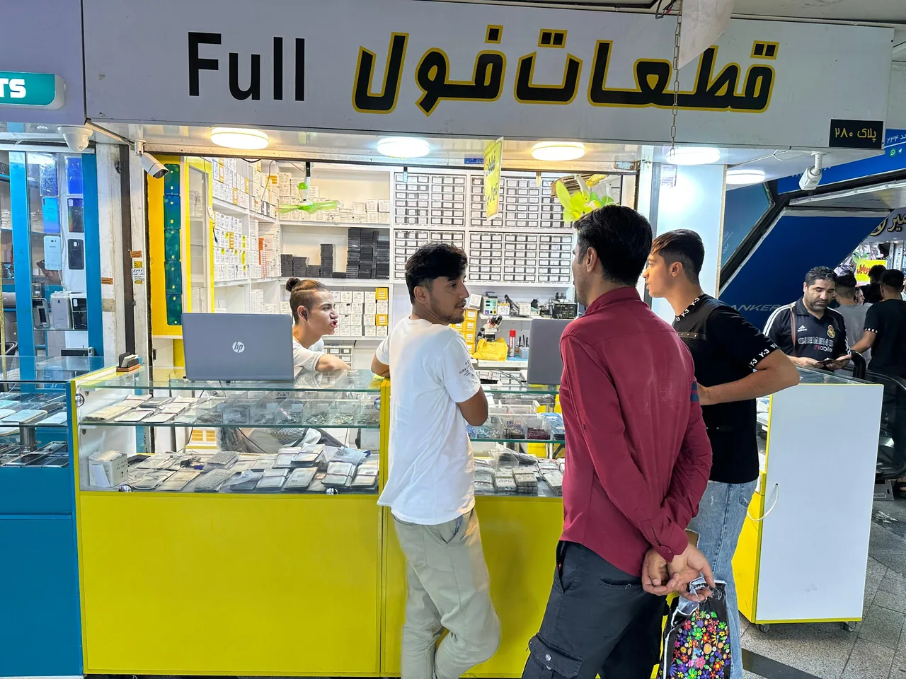 موبایل فول - تصویر 2