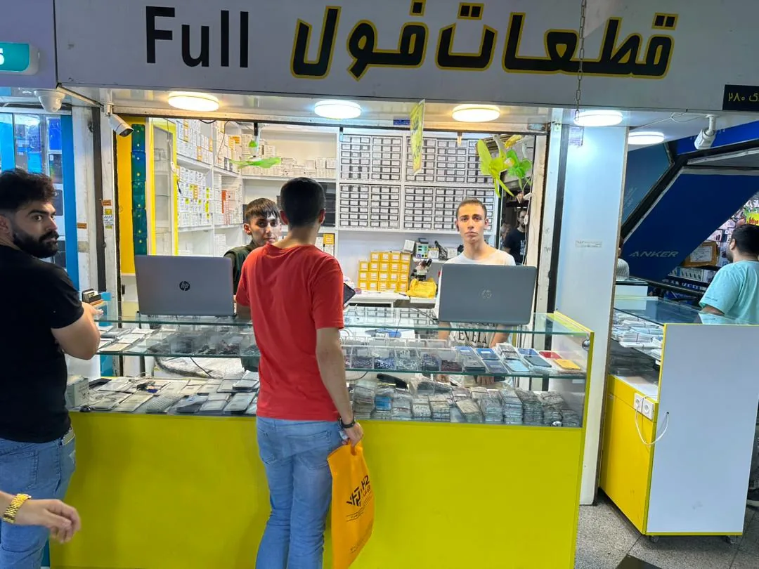 موبایل فول - تصویر 3