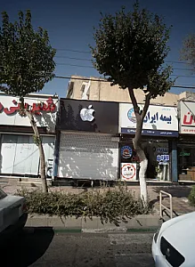 اپل استور