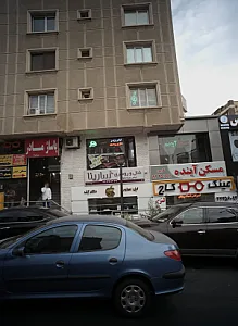 اپل استور دکتر تک