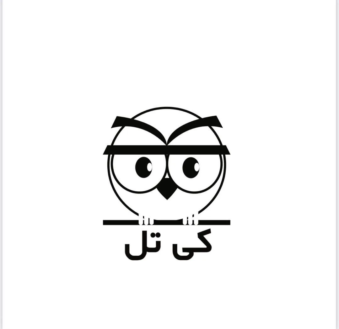 فروشگاه کی تل - تصویر 4
