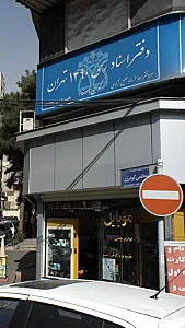 موبایل دولت