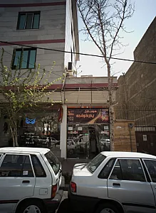 موبایل پدر خوانده