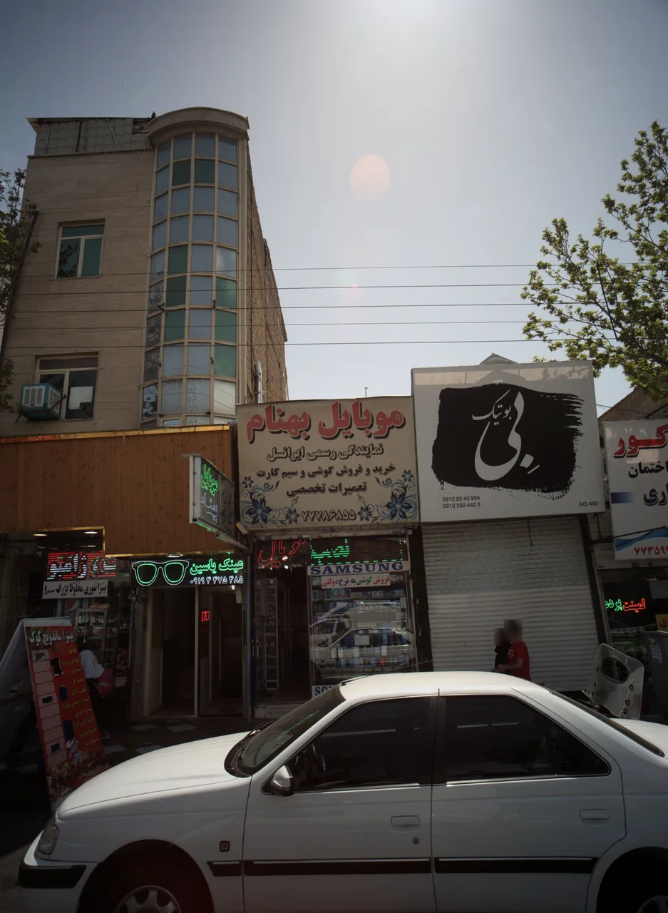 موبایل بهنام - تصویر 2