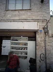 موبایل فروشی