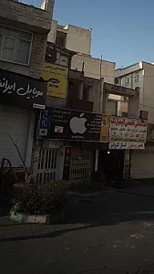 موبایل و کامپیوتر دی جی دلند
