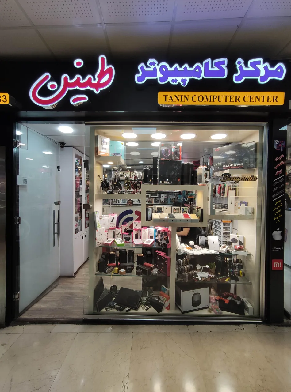 اپل استور بنیامین