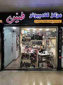 اپل استور بنیامین
