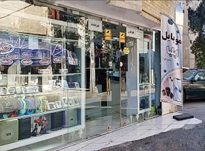 موبایل ایلیا