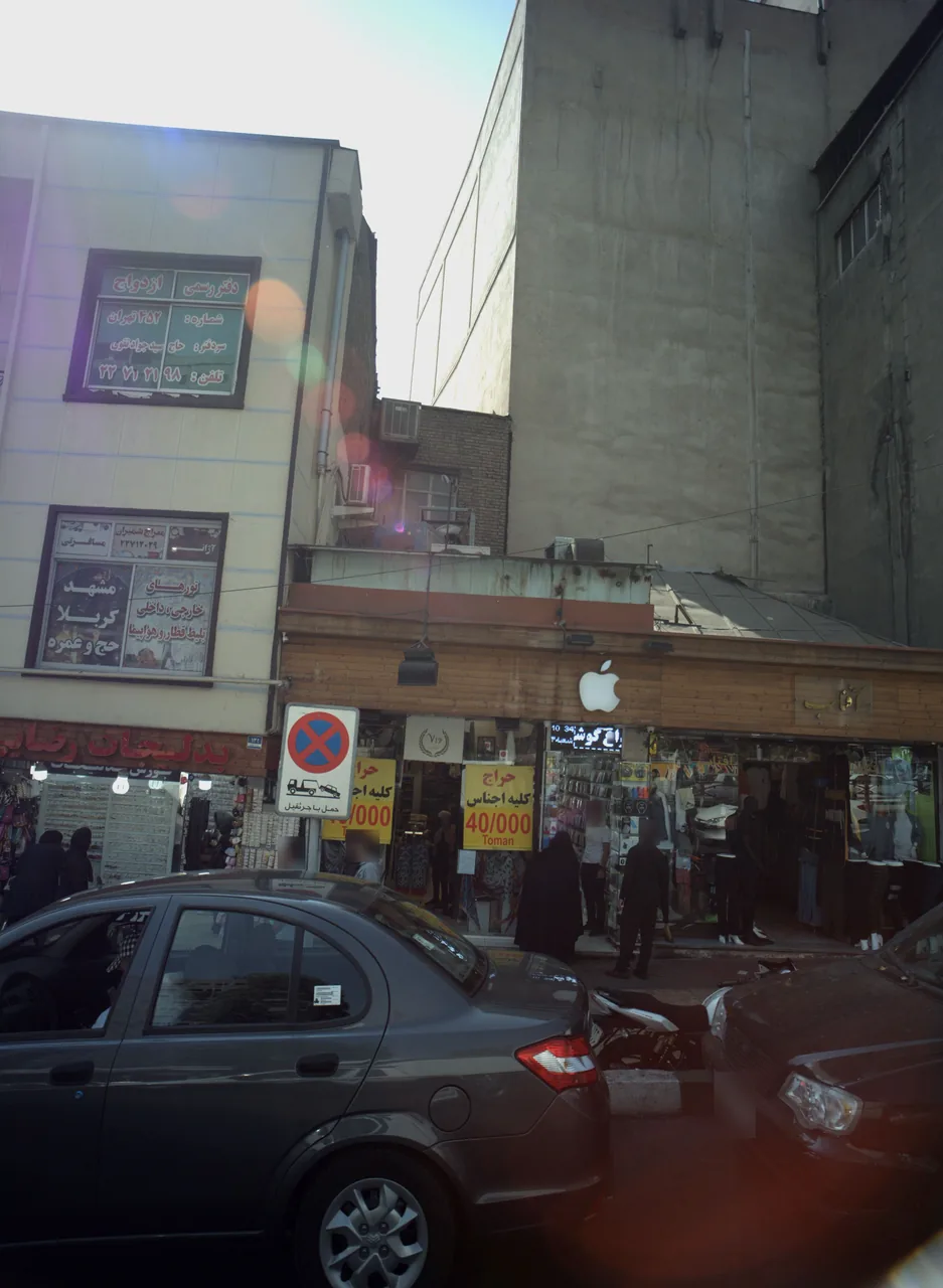 فروشگاه لوازم جانبی موبایل