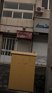 شباهنگ موبایل