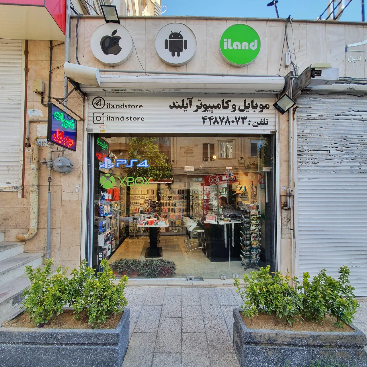 موبایل و کامپیوتر آیلند - تصویر 3
