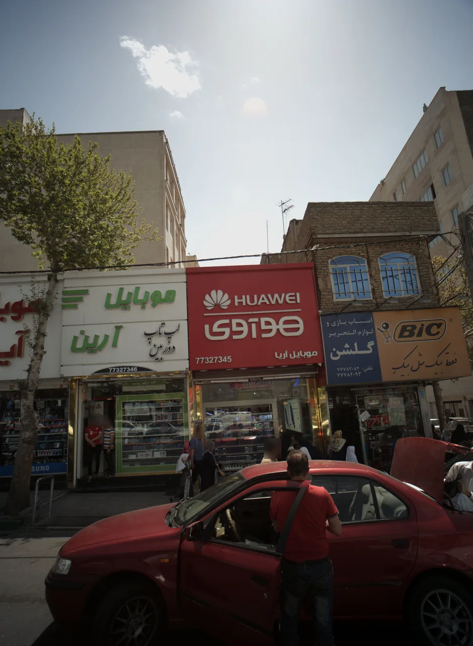 موبایل آرین