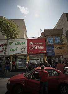 موبایل آرین
