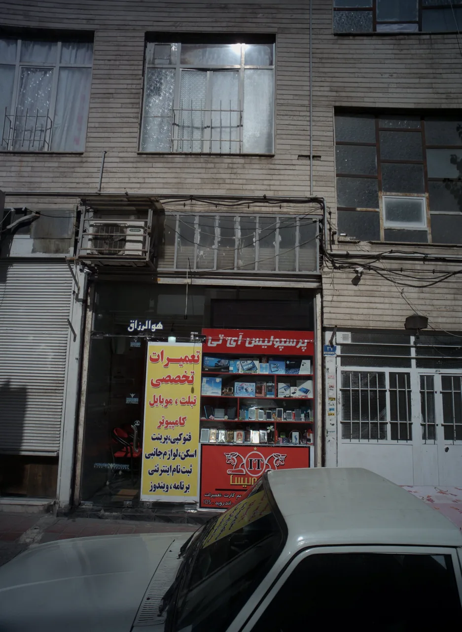 پرسپولیس آی تی