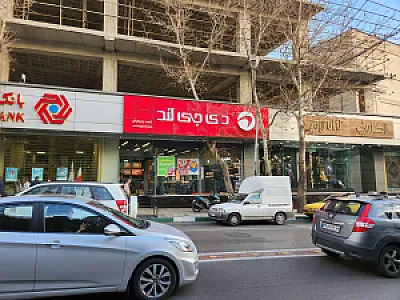 موبایل دی‌جی لند شعبه پاسداران