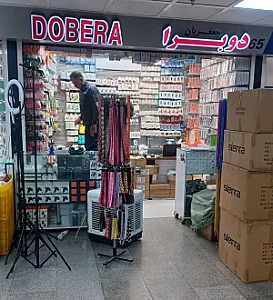 فروشگاه لوازم جانبی موبایل دوبرا