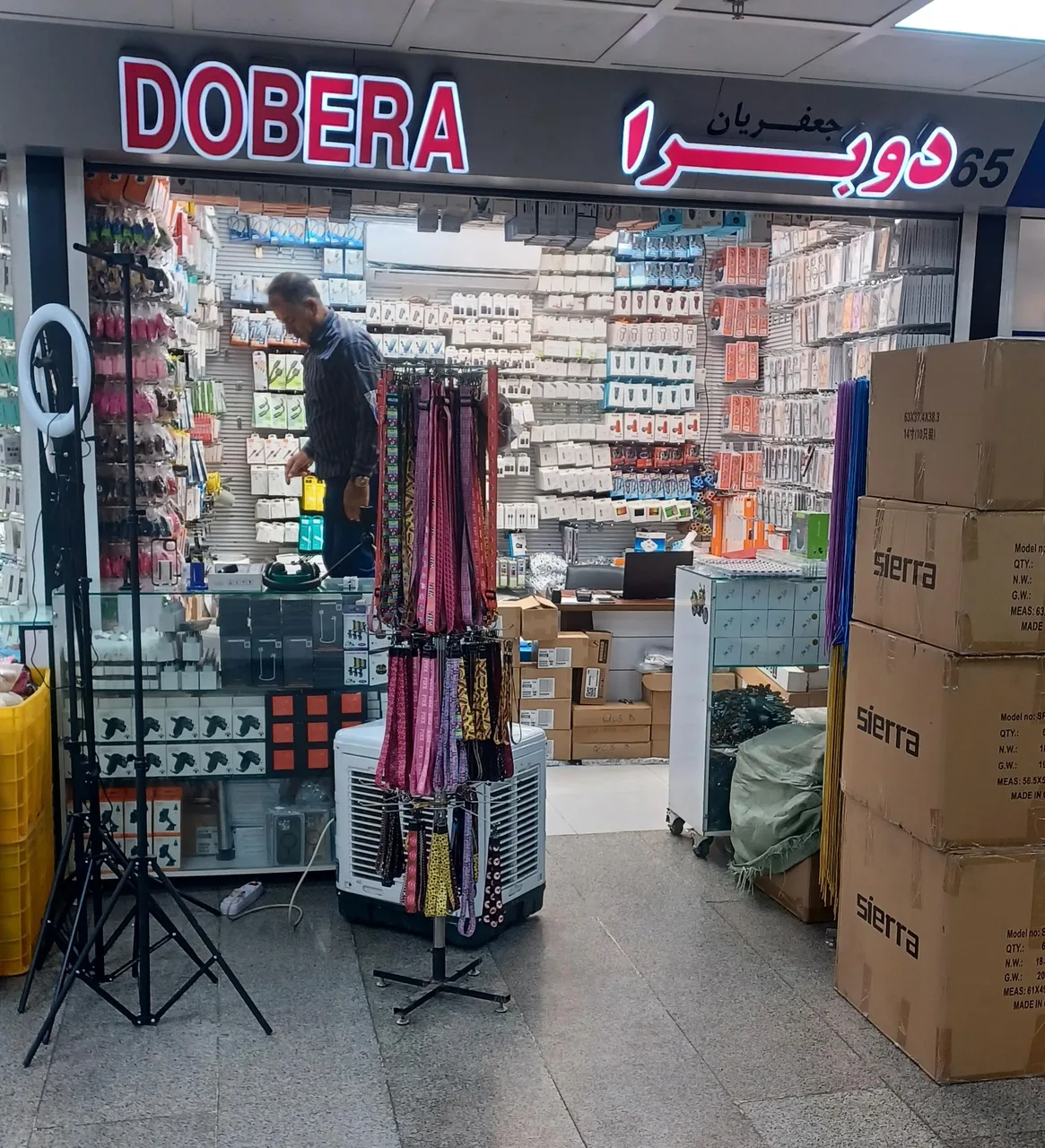 فروشگاه لوازم جانبی موبایل دوبرا