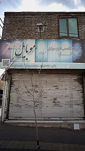 تعمیرات تخصصی موبایلM2