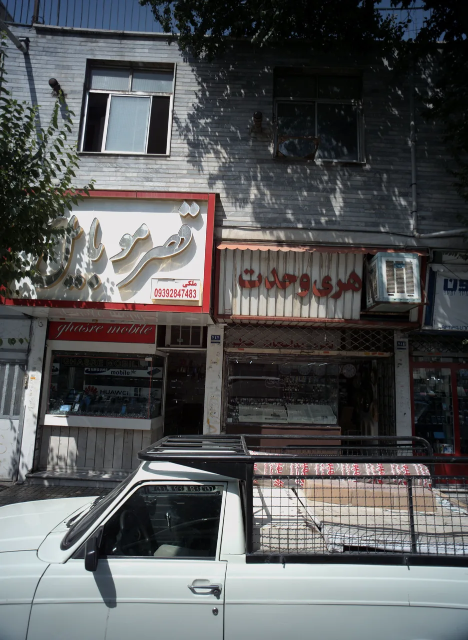قصر موبایل