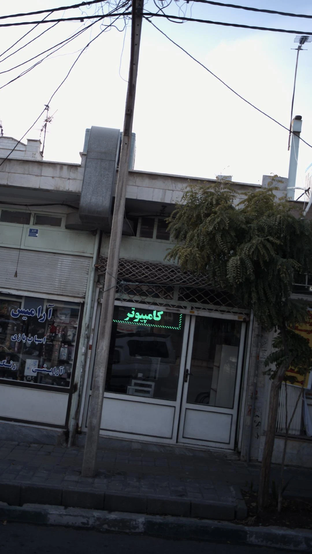 موبایل مبین