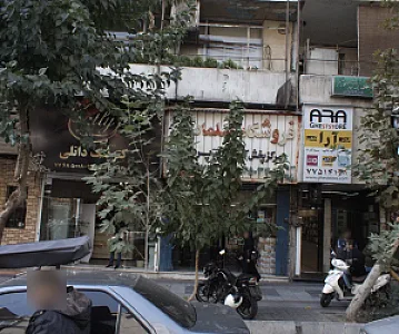 فروش و تعمیر موبایل و لپتاپ آرا