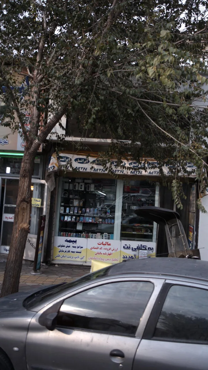 موبایل فروشی