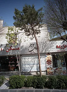 موبایل آرین