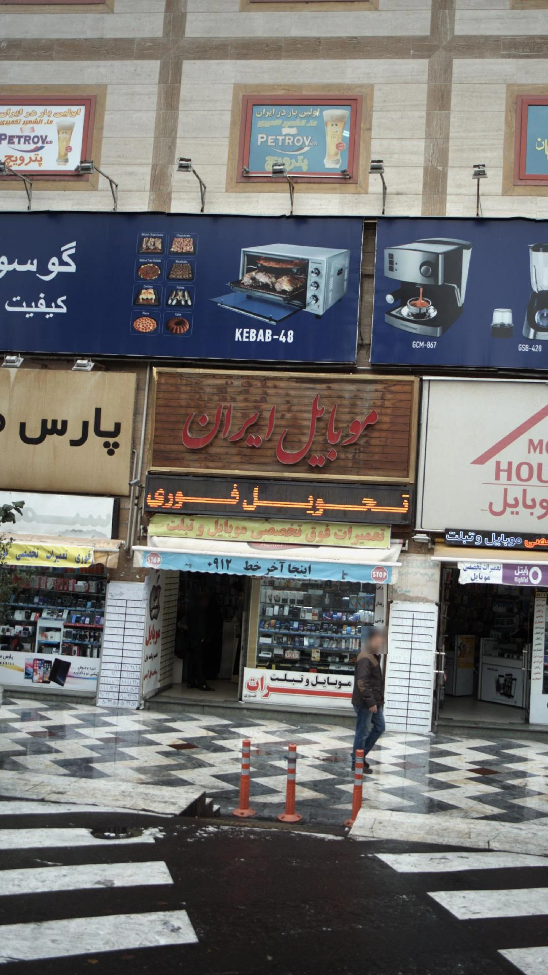 موبایل ونوس - تصویر 2