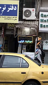 تعمیرات فوق تخصصی موبایل تاچ