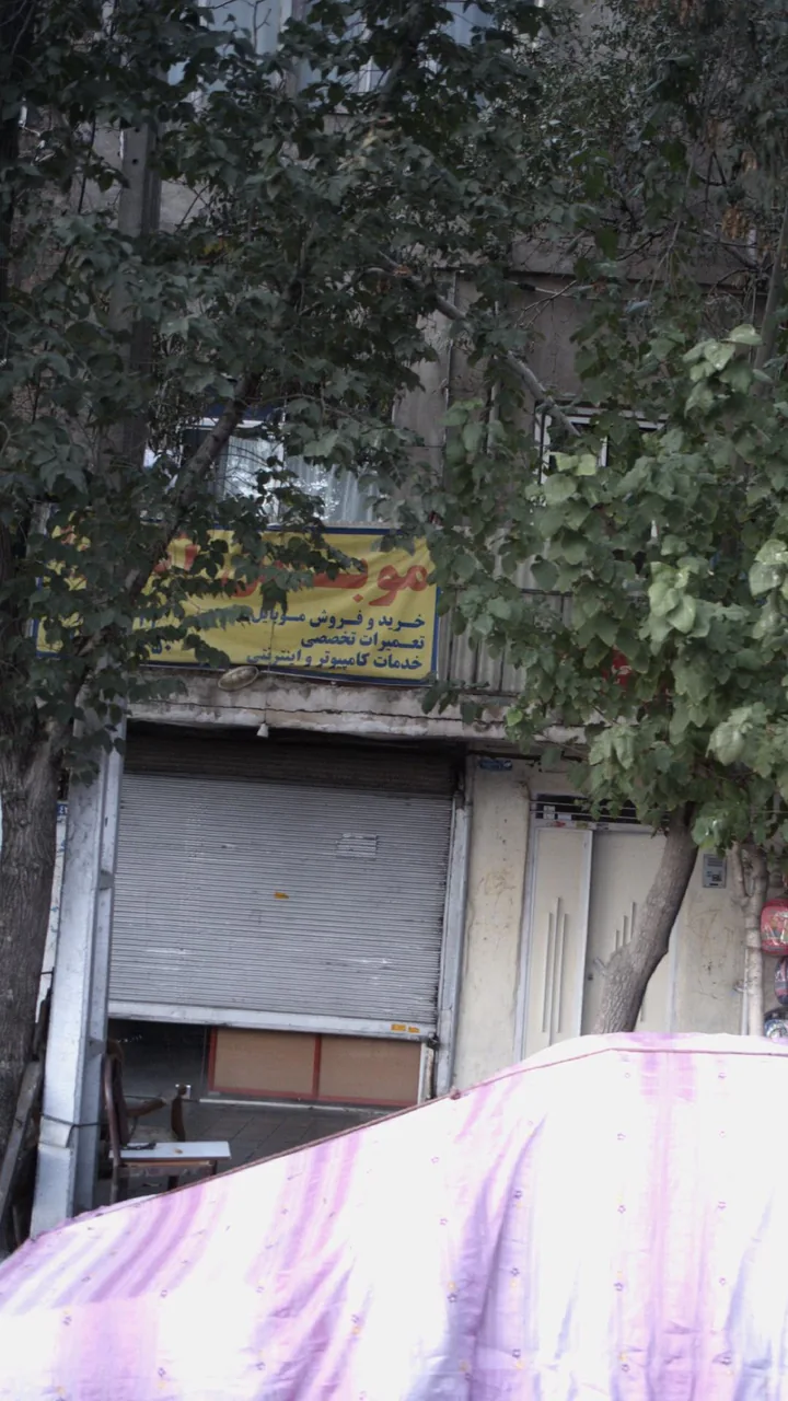 موبایل فروشی