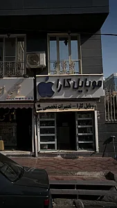 موبایل کارا